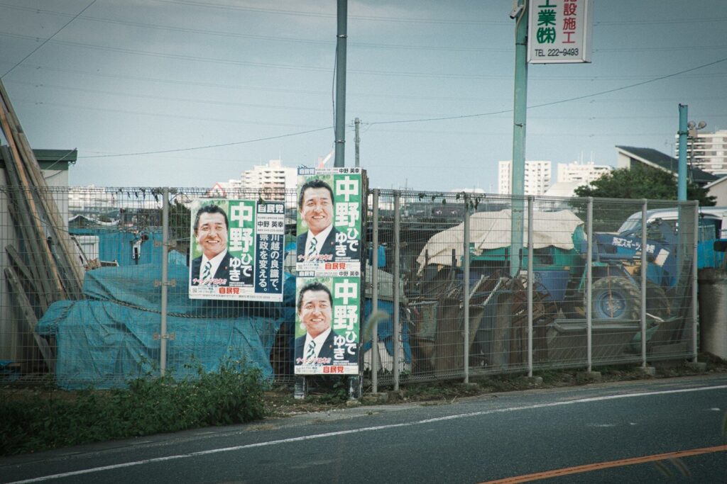 How AI Reshaping Japan’s New Elections and Redefining Political Power a fence with a bunch of political posters on it