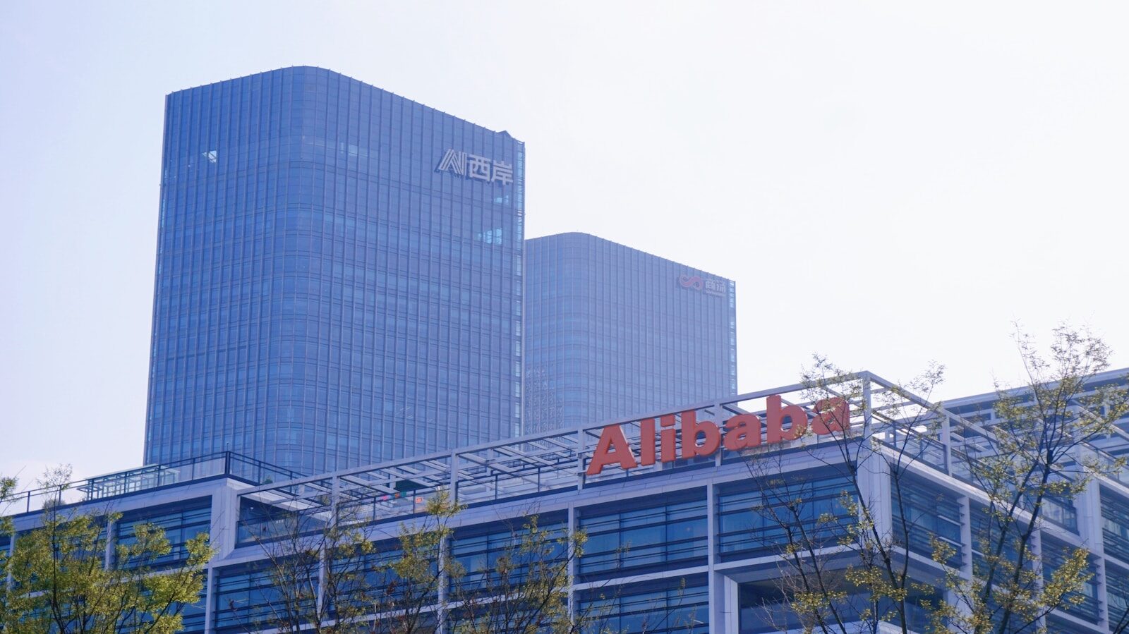 Alibaba’s New “HappyHorse” AI Just Raised the Bar for Video Generation Alibaba's headquarters building is seen in the photo.